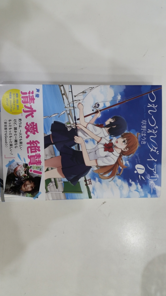f:id:ishiguronumazu:20161202115407j:plain