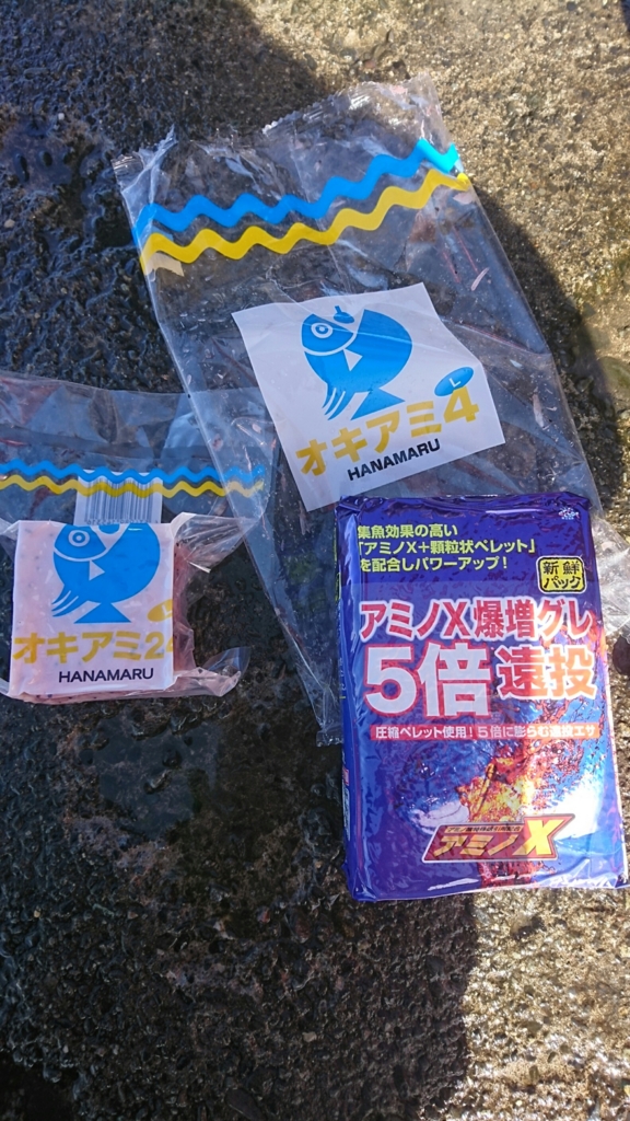 f:id:ishiguronumazu:20170222200349j:plain f:id:ishiguronumazu:20170222200349j:plain