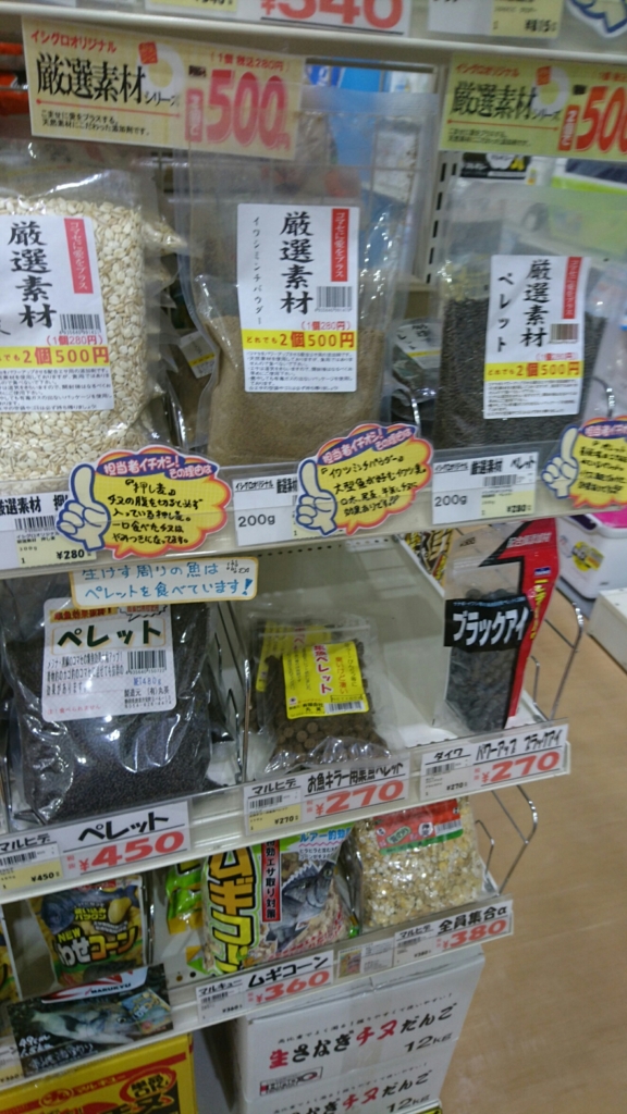f:id:ishiguronumazu:20170222202328j:plain f:id:ishiguronumazu:20170222202328j:plain