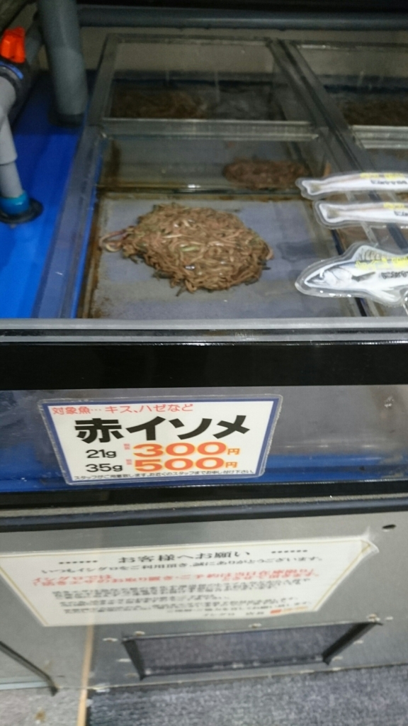 f:id:ishiguronumazu:20170222202440j:plain f:id:ishiguronumazu:20170222202440j:plain