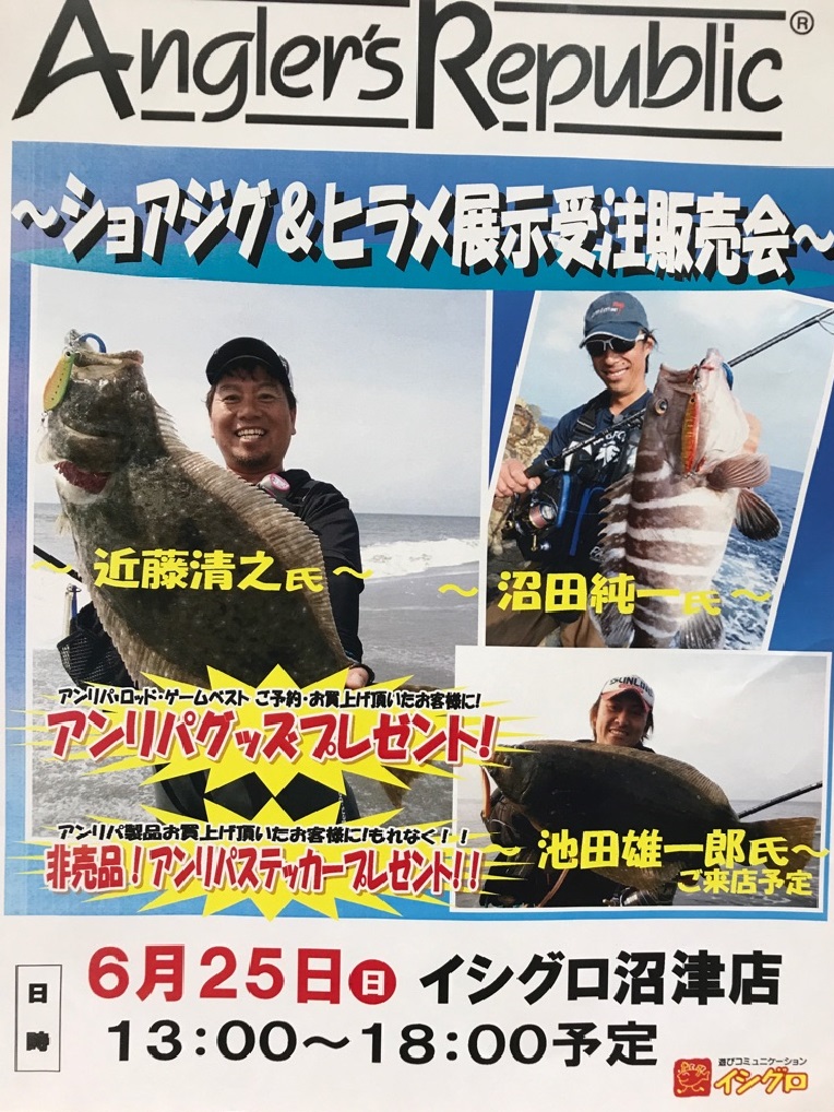 f:id:ishiguronumazu:20170604193733j:plain f:id:ishiguronumazu:20170604193733j:plain