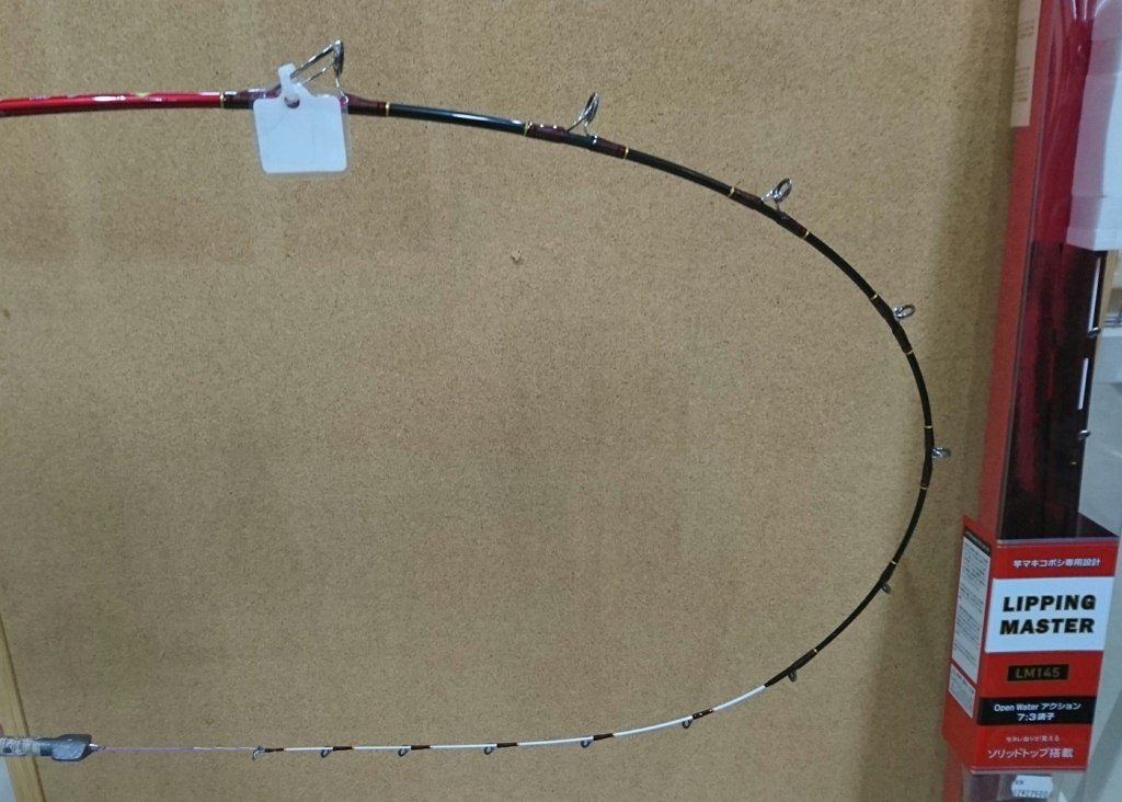 新発売!! 竿まきこぼし釣法 専用ロッド ［リッピングマスター