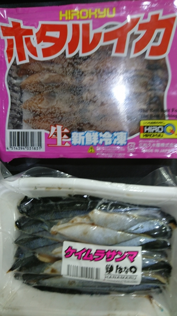 f:id:ishiguronumazu:20171206165350j:plain