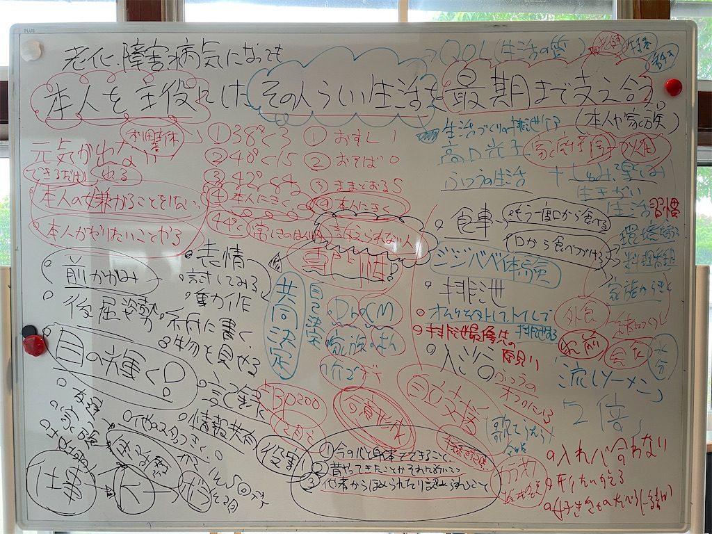 f:id:ishihata-torajirou:20250521191657j:image f:id:ishihata-torajirou:20250521191657j:image