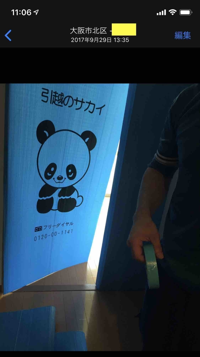 f:id:ishii-akihiro:20200513221332j:plain f:id:ishii-akihiro:20200513221332j:plain