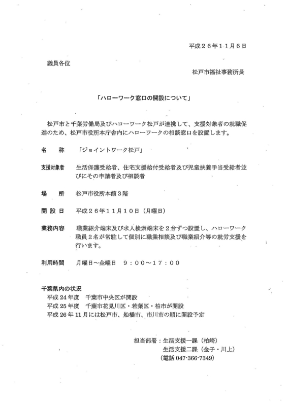 f:id:ishii136:20141109175154j:image f:id:ishii136:20141109175154j:image