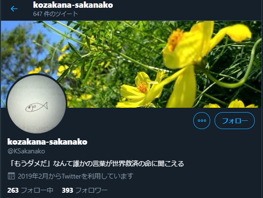 f:id:ishiij:20201128153158p:plain