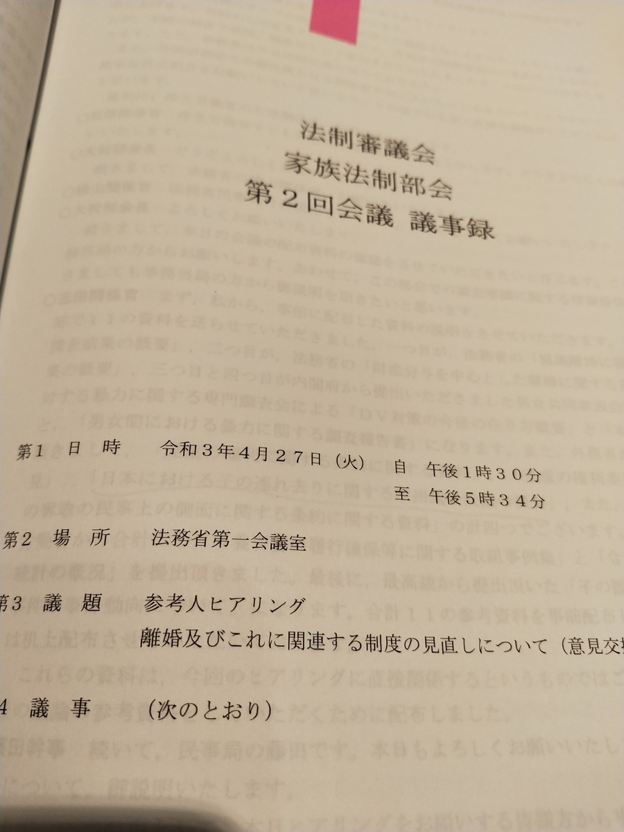 f:id:ishiij:20210808132429j:plain