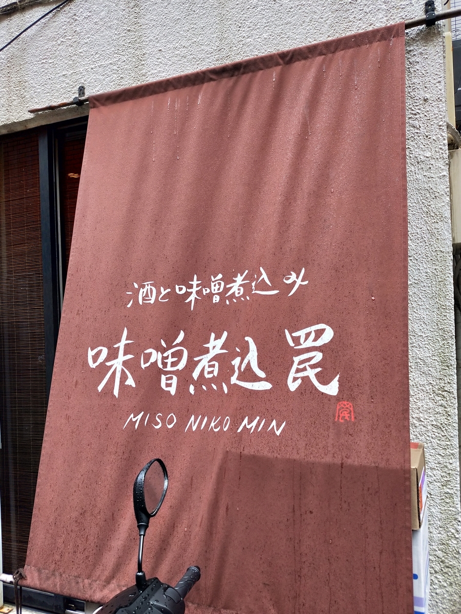 f:id:ishiij:20210904162533j:plain
