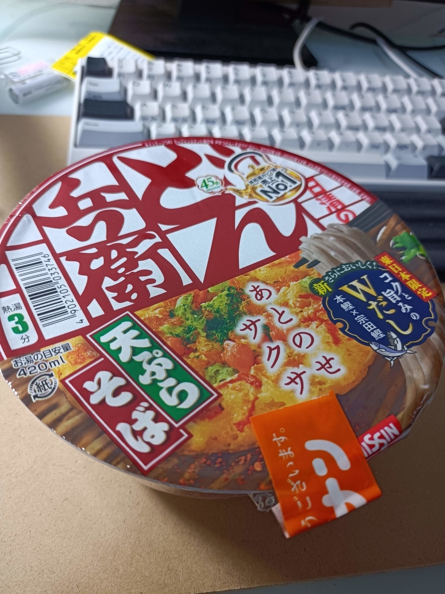 f:id:ishiij:20211121084302j:plain