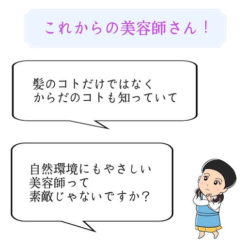 f:id:ishiimachiko141hair:20200723052913j:image f:id:ishiimachiko141hair:20200723052913j:image