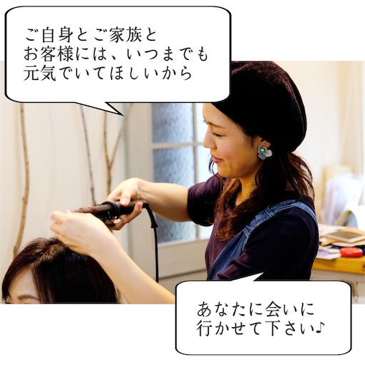 f:id:ishiimachiko141hair:20200723052941j:image f:id:ishiimachiko141hair:20200723052941j:image