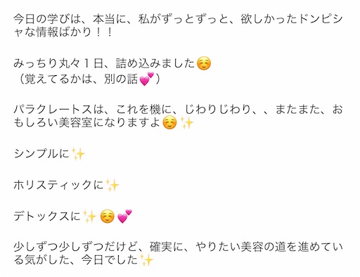 f:id:ishiimachiko141hair:20200922135122j:image f:id:ishiimachiko141hair:20200922135122j:image