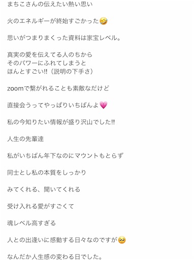 f:id:ishiimachiko141hair:20200922213916j:image f:id:ishiimachiko141hair:20200922213916j:image