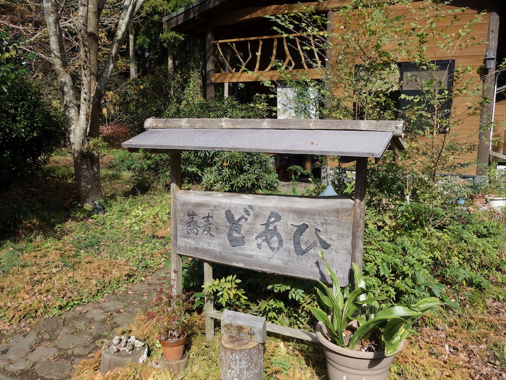 f:id:ishiiruka0421:20191231221043j:image f:id:ishiiruka0421:20191231221043j:image