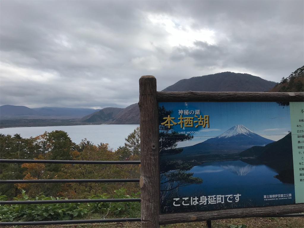 f:id:ishiiruka0421:20200101194540j:image f:id:ishiiruka0421:20200101194540j:image