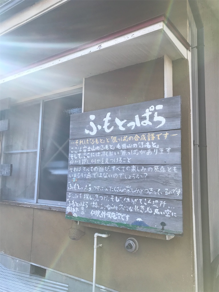f:id:ishiiruka0421:20200107211433j:image f:id:ishiiruka0421:20200107211433j:image