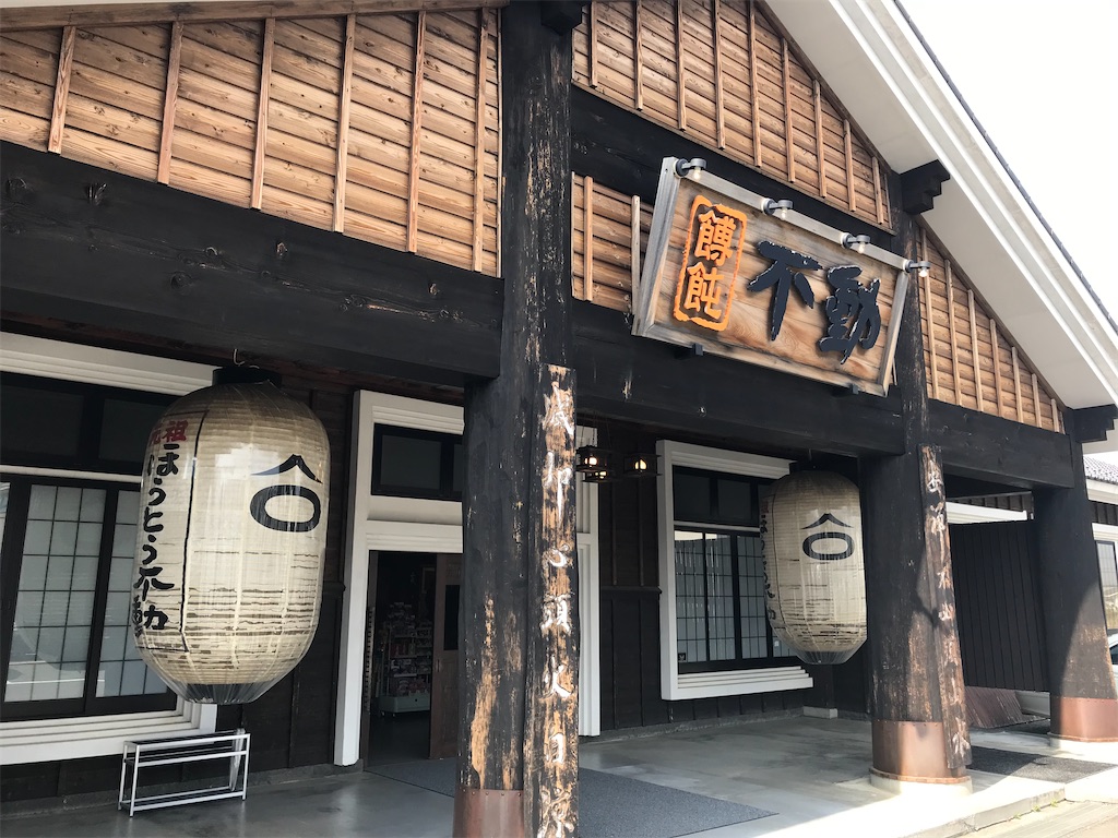 f:id:ishiiruka0421:20200127130729j:image f:id:ishiiruka0421:20200127130729j:image