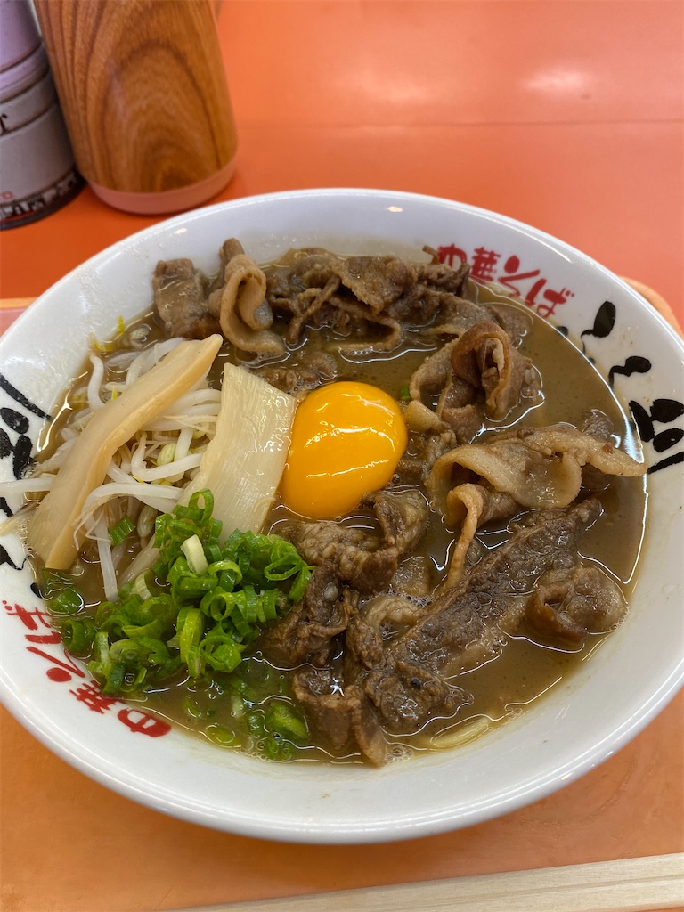 f:id:ishiiruka0421:20201108162156j:image f:id:ishiiruka0421:20201108162156j:image