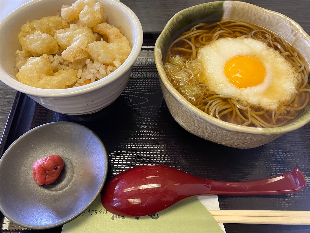 f:id:ishiiruka0421:20211202222935j:image