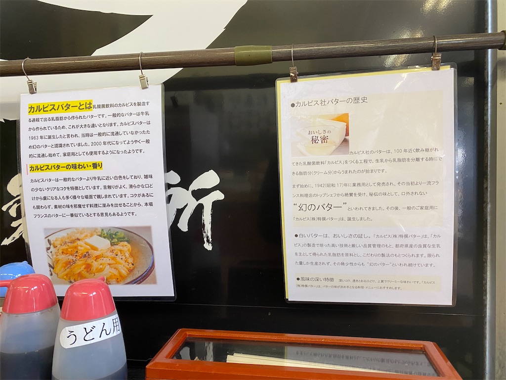 f:id:ishiiruka0421:20220530214233j:image f:id:ishiiruka0421:20220530214233j:image