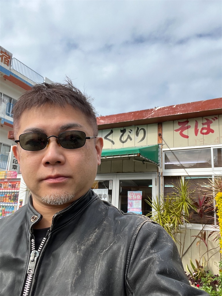 f:id:ishiiruka0421:20240115142527j:image