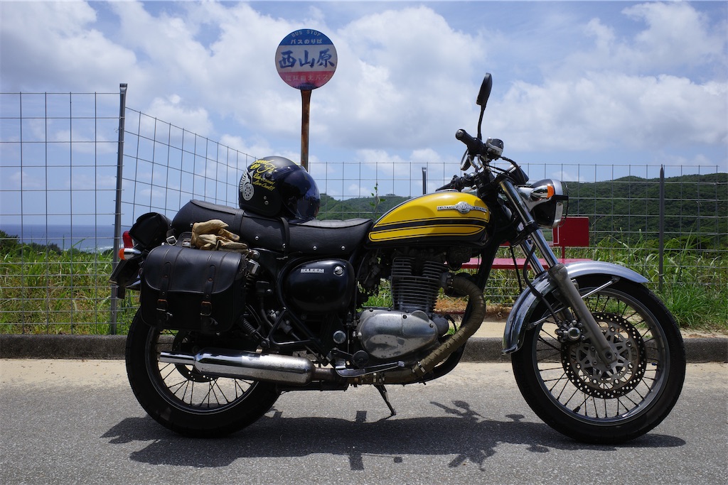 ちむどんどん - Eres mi única ESTRELLA brillante