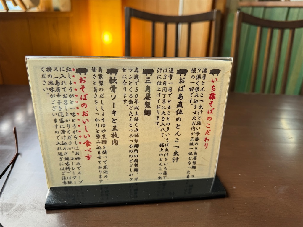 f:id:ishiiruka0421:20241105142530j:image f:id:ishiiruka0421:20241105142530j:image