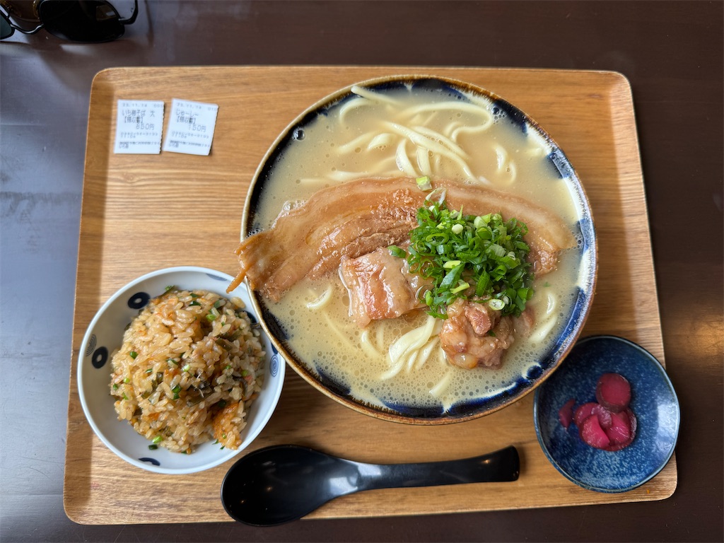 f:id:ishiiruka0421:20241105142740j:image f:id:ishiiruka0421:20241105142740j:image