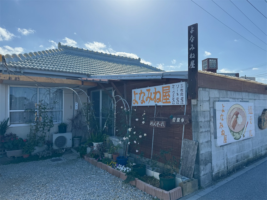 f:id:ishiiruka0421:20250110085904j:image f:id:ishiiruka0421:20250110085904j:image