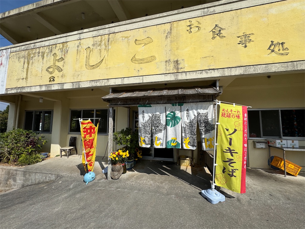 f:id:ishiiruka0421:20250121204547j:image f:id:ishiiruka0421:20250121204547j:image