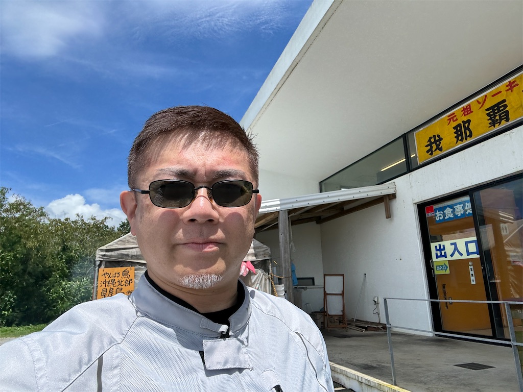f:id:ishiiruka0421:20250302140409j:image f:id:ishiiruka0421:20250302140409j:image
