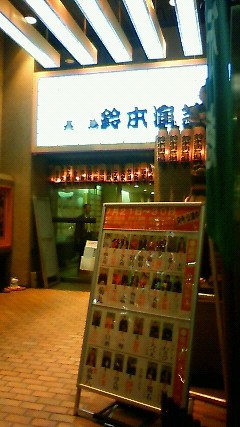 f:id:ishiiyoshito:20120728205200j:image f:id:ishiiyoshito:20120728205200j:image