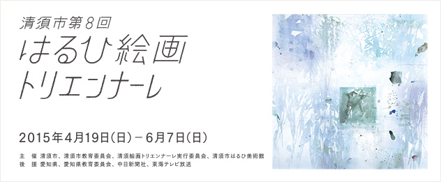 f:id:ishiiyoshito:20150412132156j:image