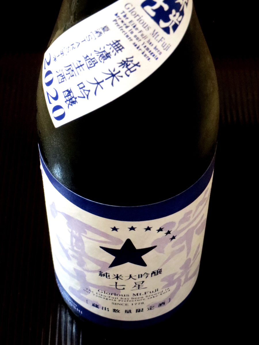 f:id:ishiiyoshito:20200710180826j:plain