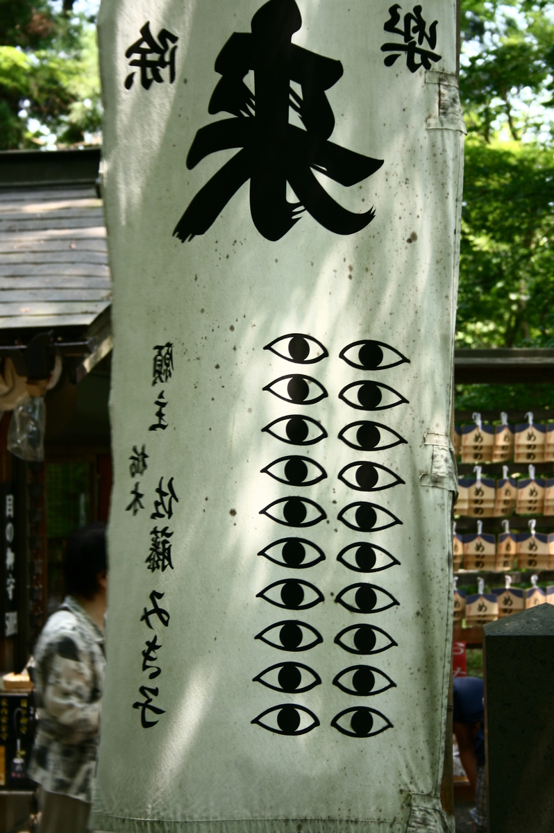 f:id:ishiiyoshito:20201001165200j:plain