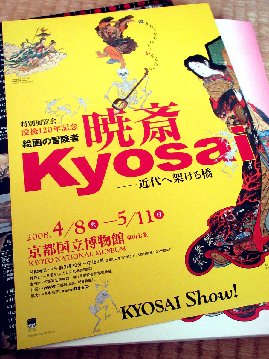 f:id:ishiiyoshito:20211012155849j:plain
