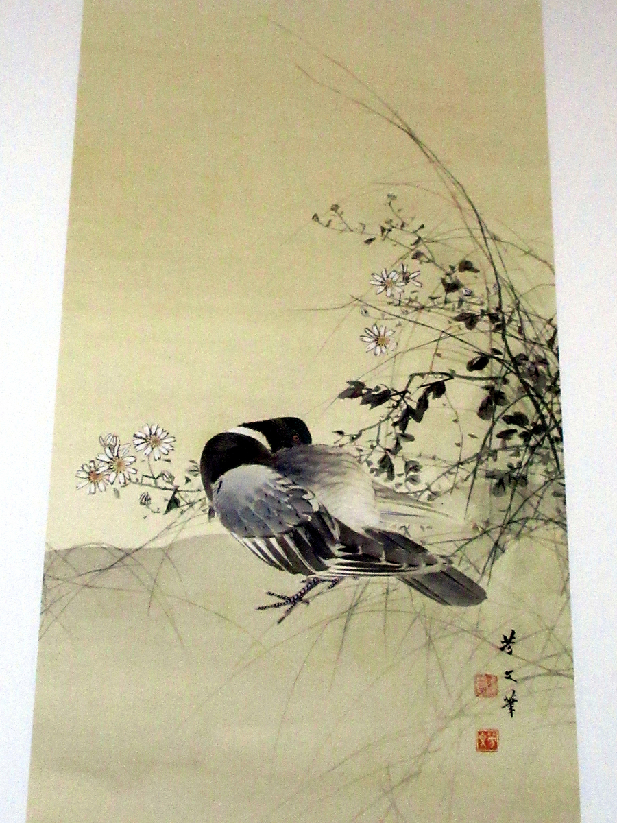 菊池芳文図録 - YOSHITO ISHII : ROTRINGER'S DIARY