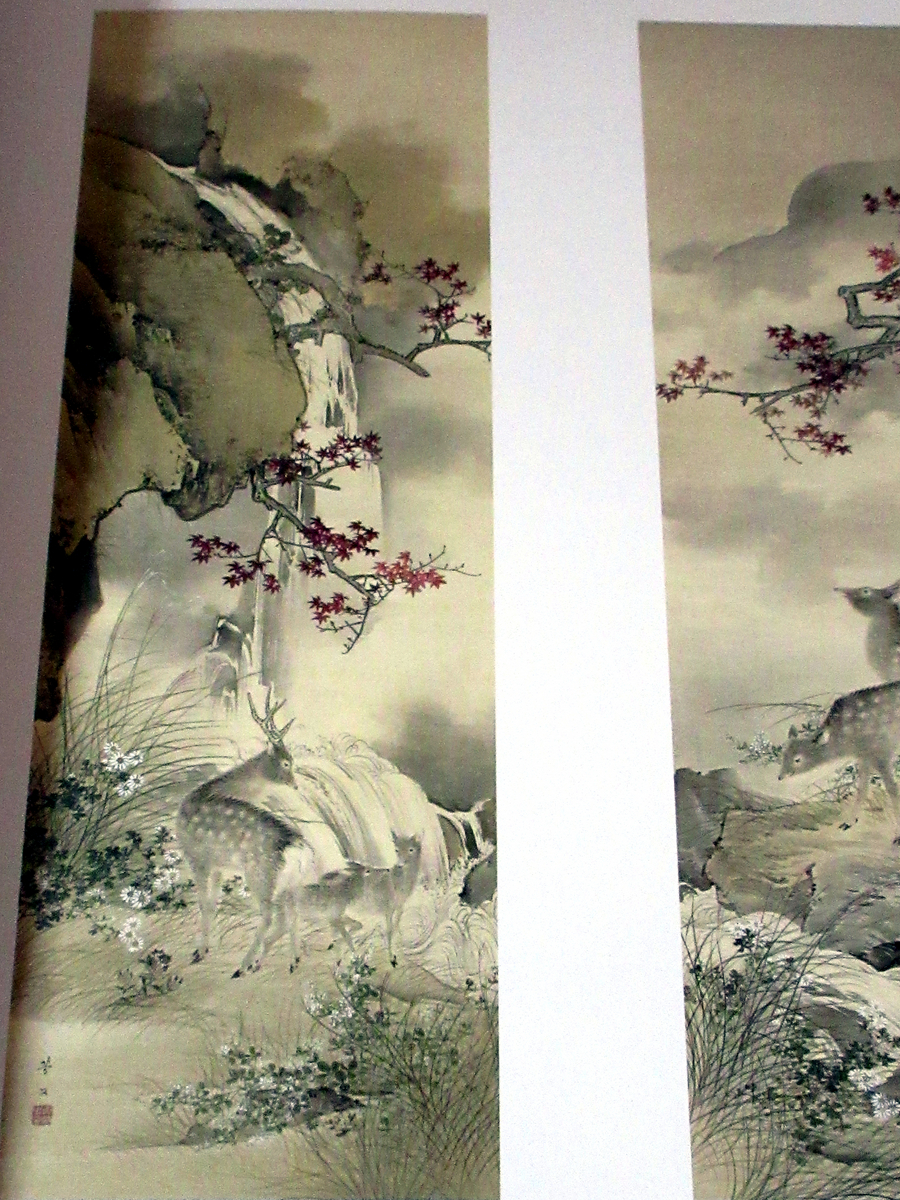菊池芳文図録 - YOSHITO ISHII : ROTRINGER'S DIARY