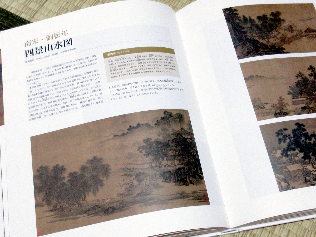 切り絵 石井一臣 原画 直筆サイン入り 妙義神社 群馬県 1点物 美術品 切り絵 石井一臣 原画 直筆サイン入り 妙義神社 群馬県 1点物