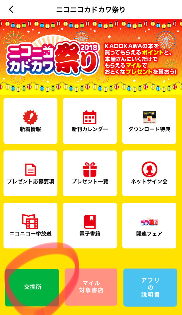 f:id:ishijimaeiwa:20181002113025j:plain