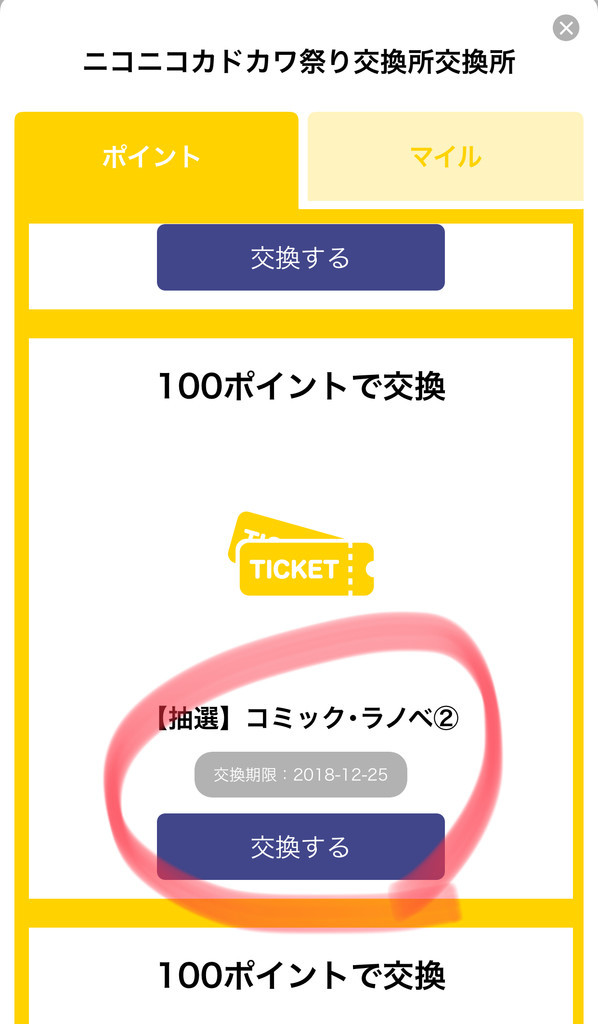 f:id:ishijimaeiwa:20181002113239j:plain