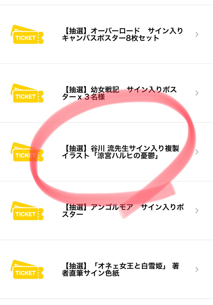 f:id:ishijimaeiwa:20181002113418j:plain
