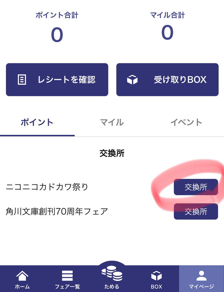f:id:ishijimaeiwa:20181002113916j:plain