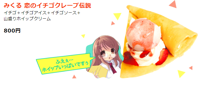 角川スニーカー文庫30周年感謝祭 サイト更新！ 傾向と対策