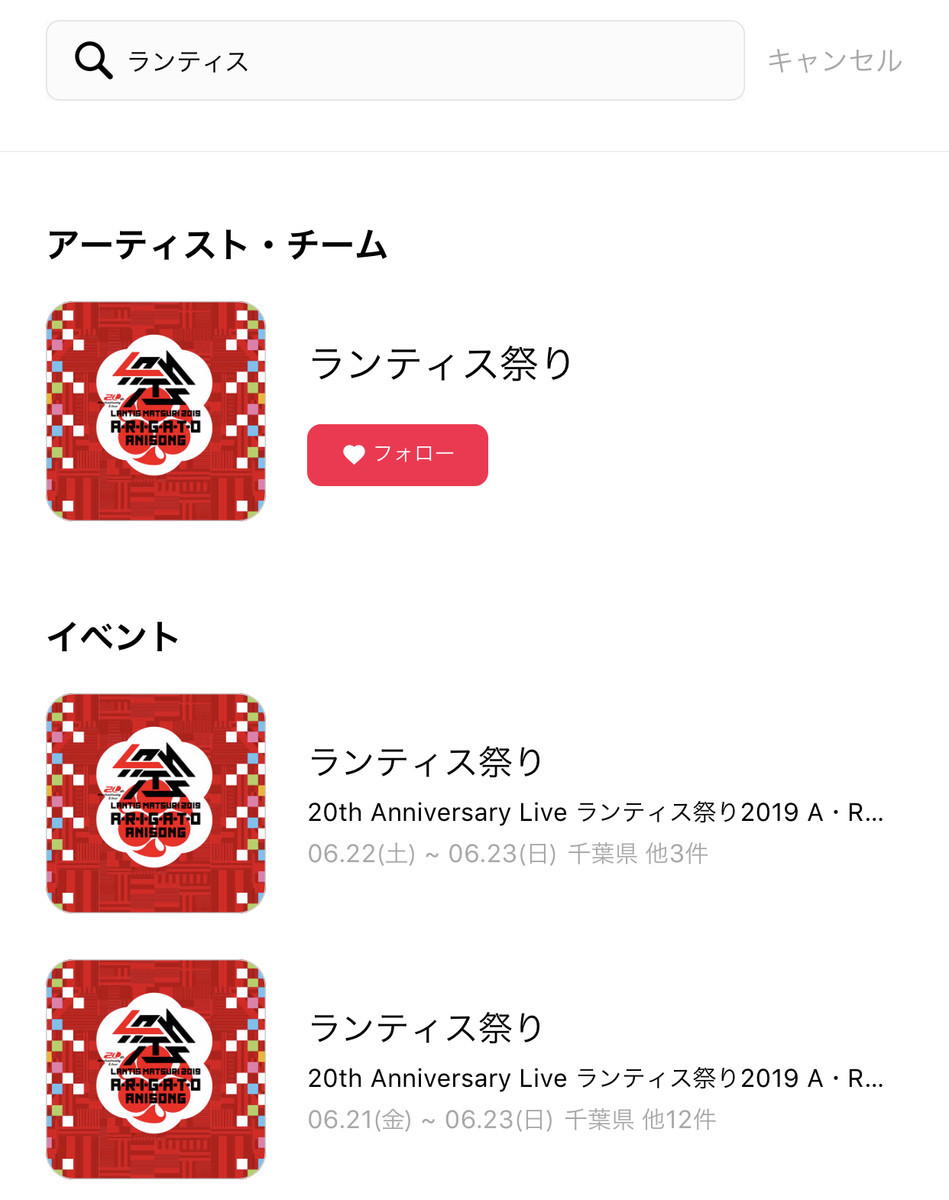 f:id:ishijimaeiwa:20190611231402j:plain