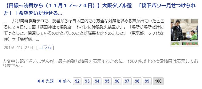 f:id:ishijimaeiwa:20190830105049p:plain f:id:ishijimaeiwa:20190830105049p:plain