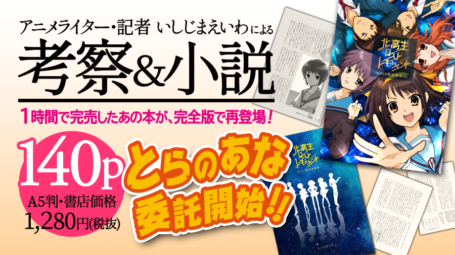 f:id:ishijimaeiwa:20191205135725p:plain f:id:ishijimaeiwa:20191205135725p:plain
