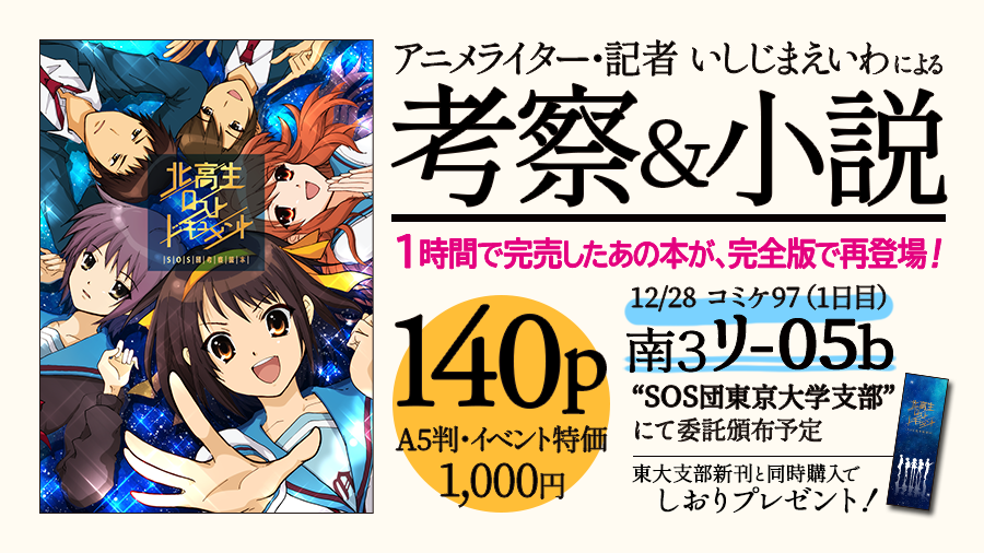 f:id:ishijimaeiwa:20191205135737p:plain f:id:ishijimaeiwa:20191205135737p:plain