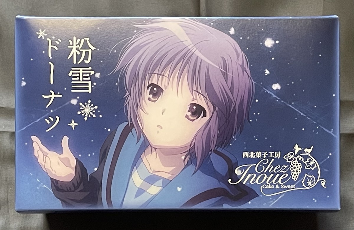 f:id:ishijimaeiwa:20210524155157j:plain